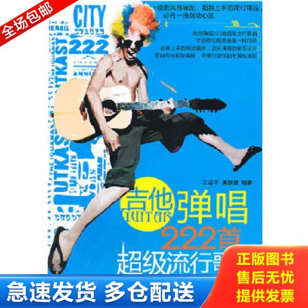 绝版书九成新 售价高于定价