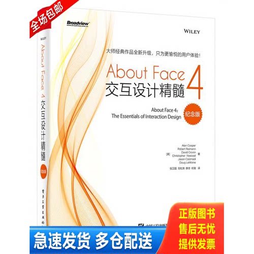 库存绝版九成新 售价高于定价