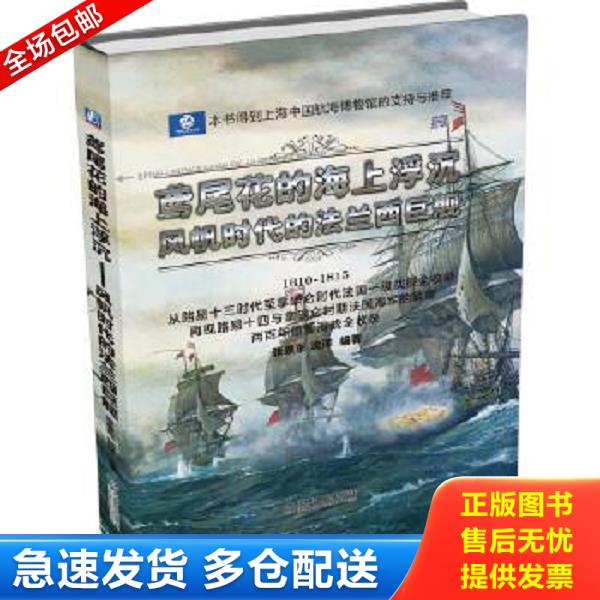 绝版书九成新 售价高于定价