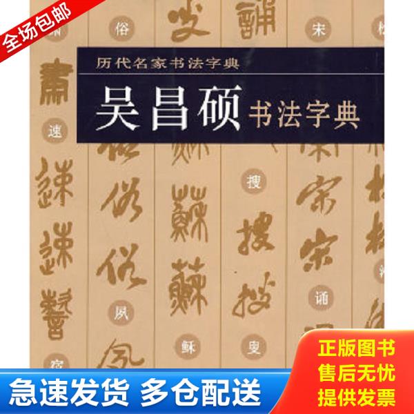 绝版书九成新 售价高于定价