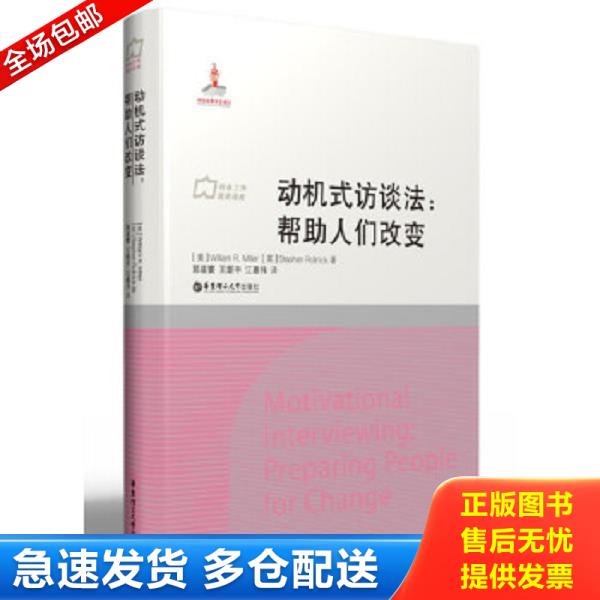 绝版书九成新 售价高于定价