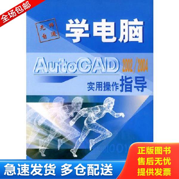 绝版书九成新 售价高于定价
