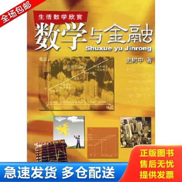 绝版书九成新 售价高于定价