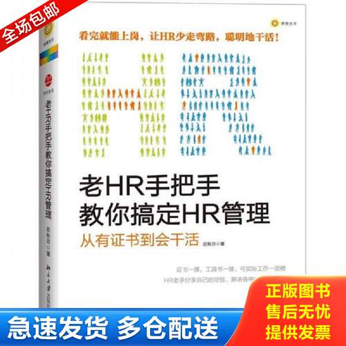 绝版书九成新 售价高于定价