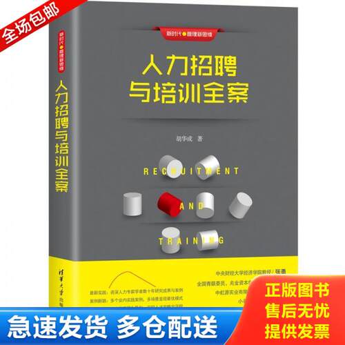 绝版书九成新 售价高于定价