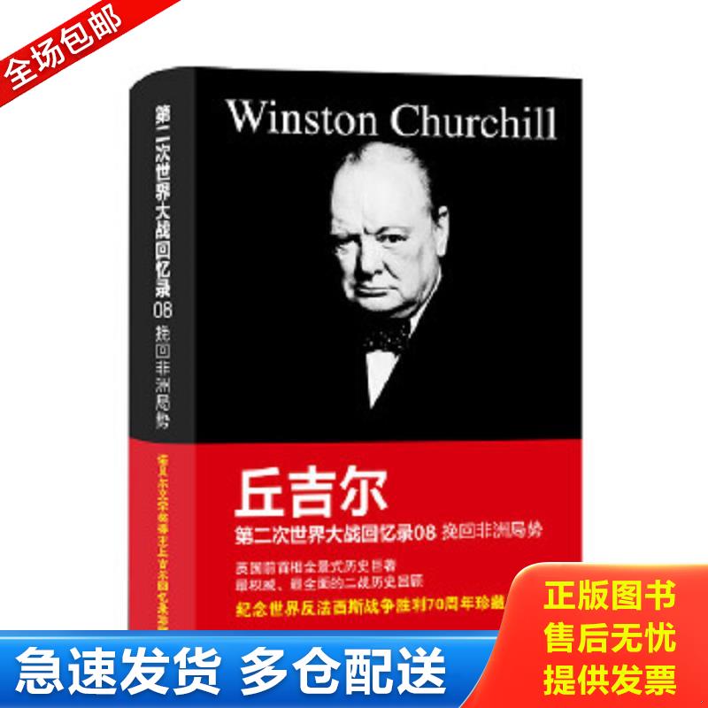 库存绝版九成新 售价高于定价