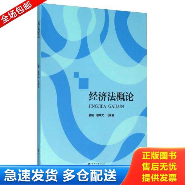 绝版书九成新 售价高于定价