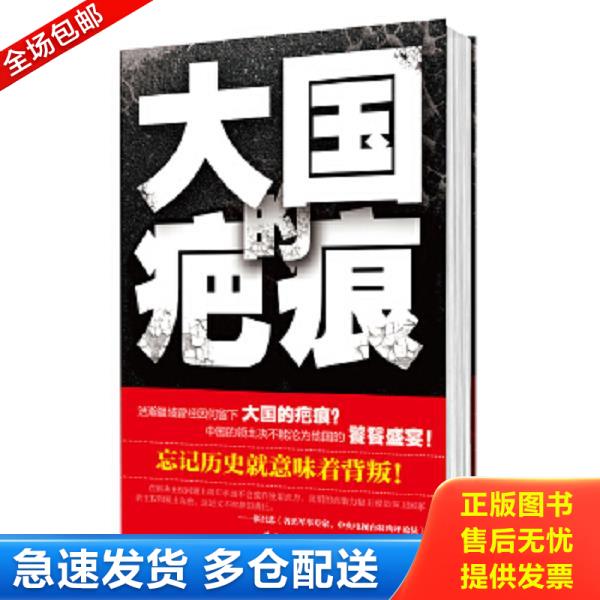 绝版书九成新 售价高于定价