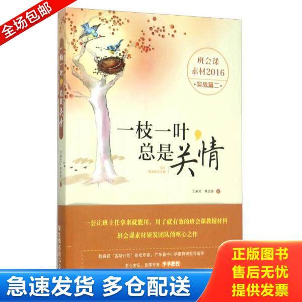 绝版书九成新 售价高于定价