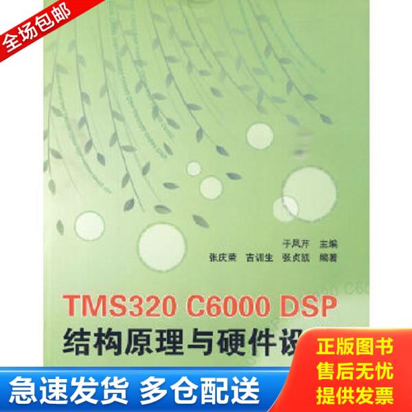 绝版书九成新 售价高于定价