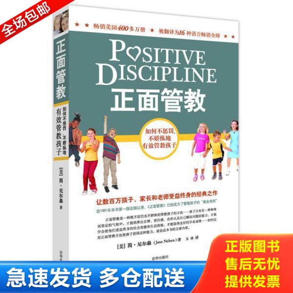 绝版书九成新 售价高于定价