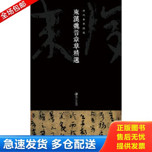 绝版书九成新 售价高于定价