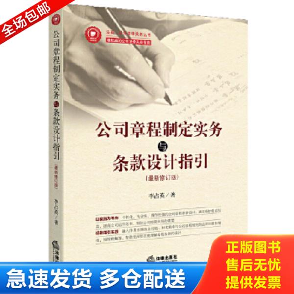 绝版书九成新 售价高于定价