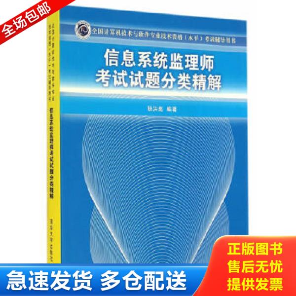 绝版书九成新 售价高于定价