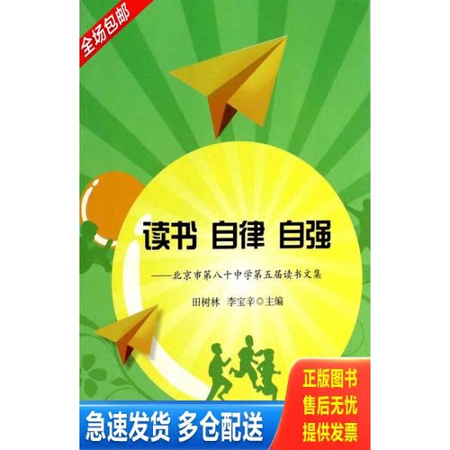 库存绝版九成新 售价高于定价
