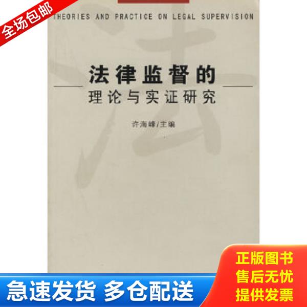 绝版书九成新 售价高于定价