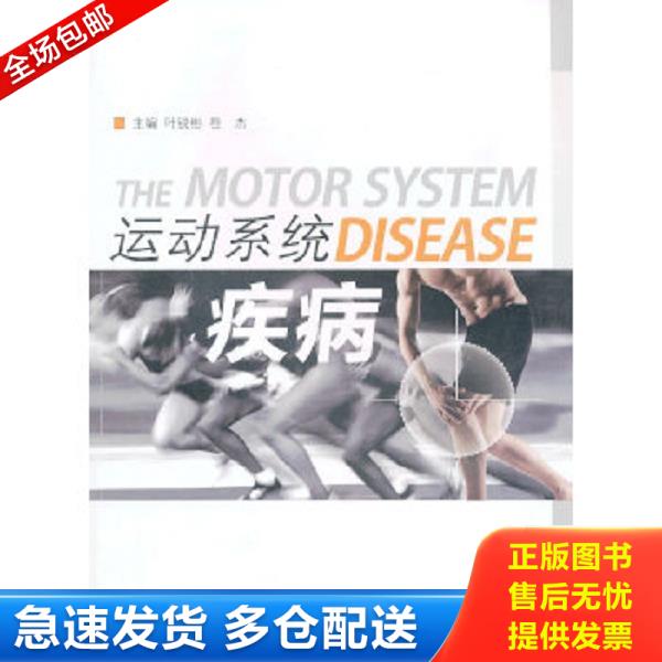 绝版书九成新 售价高于定价