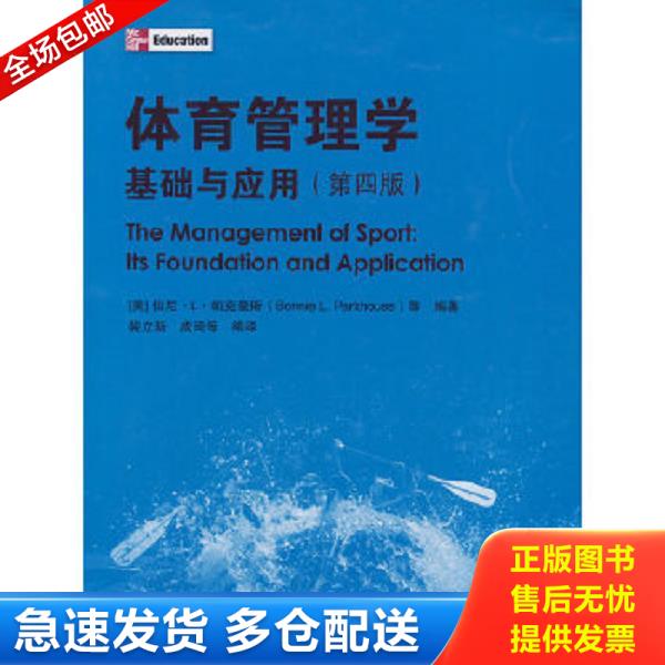 绝版书九成新 售价高于定价