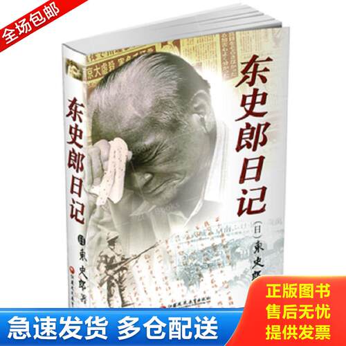 绝版书九成新 售价高于定价