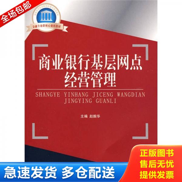绝版书九成新 售价高于定价