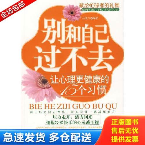 绝版书九成新 售价高于定价