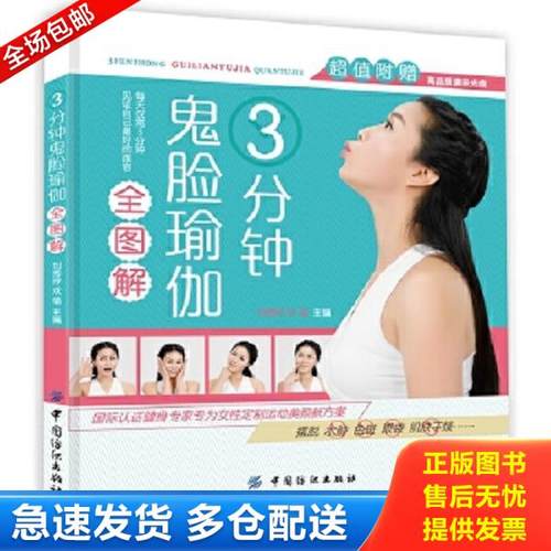 绝版书九成新 售价高于定价