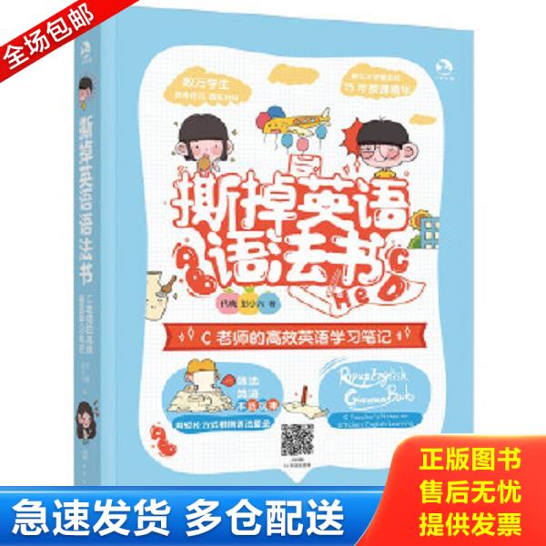 绝版书九成新 售价高于定价