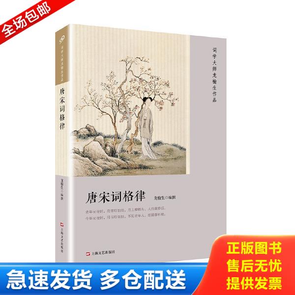 绝版书九成新 售价高于定价
