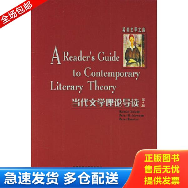 绝版书九成新 售价高于定价