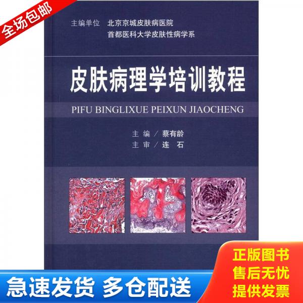 绝版书九成新 售价高于定价