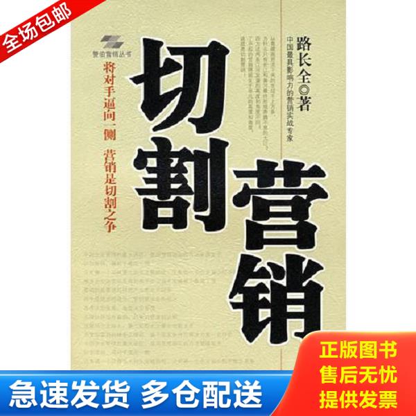 绝版书九成新 售价高于定价