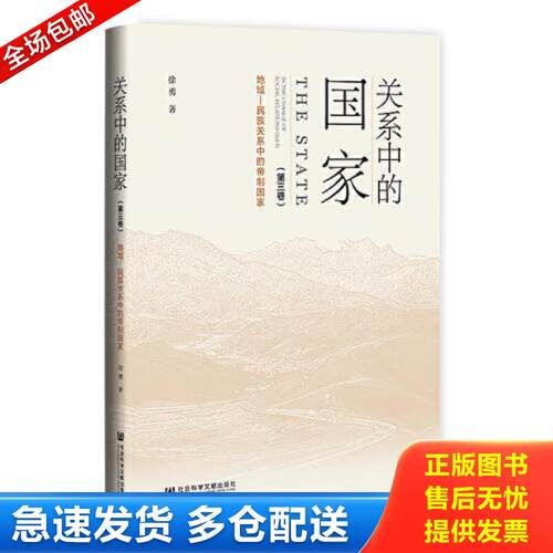 绝版书九成新 售价高于定价