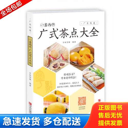 绝版书九成新 售价高于定价