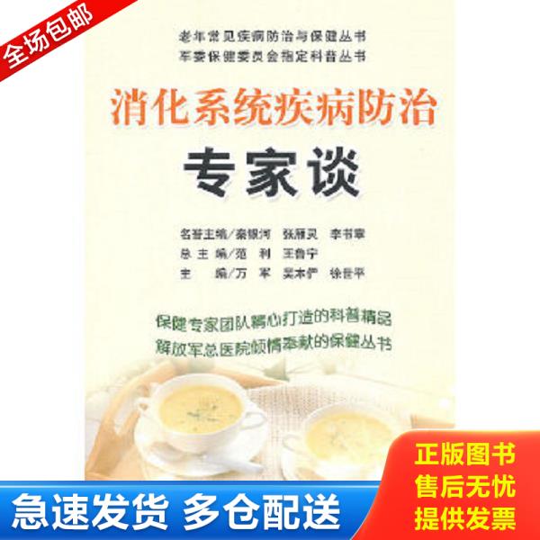 绝版书九成新 售价高于定价