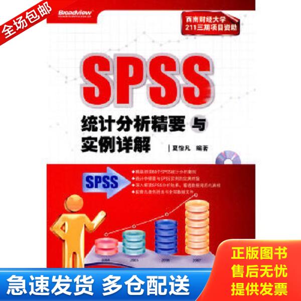 绝版书九成新 售价高于定价