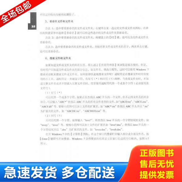 绝版书九成新 售价高于定价