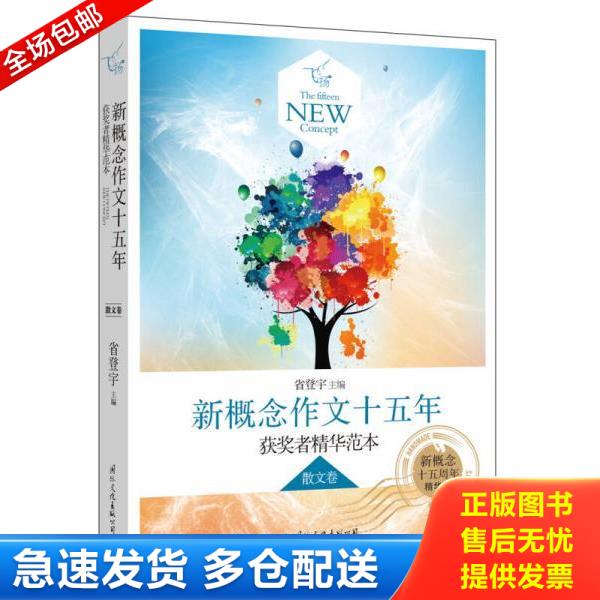 绝版书九成新 售价高于定价