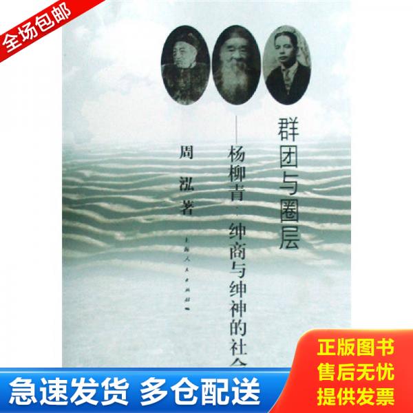 绝版书九成新 售价高于定价