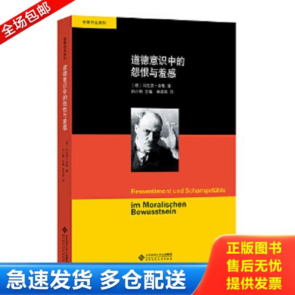 绝版书九成新 售价高于定价