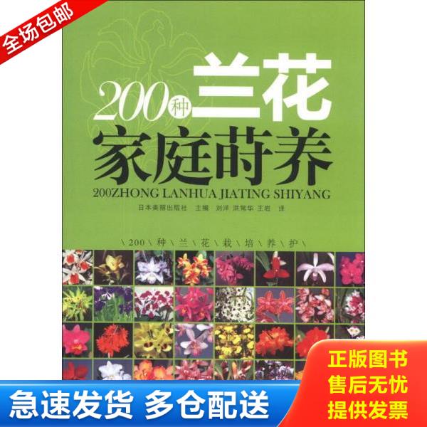 绝版书九成新 售价高于定价