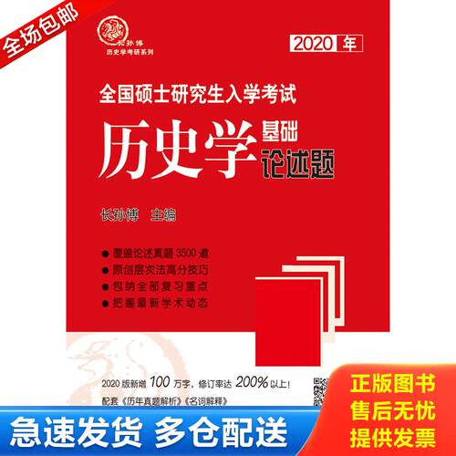库存绝版九成新 售价高于定价