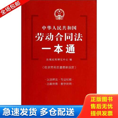 绝版书九成新 售价高于定价