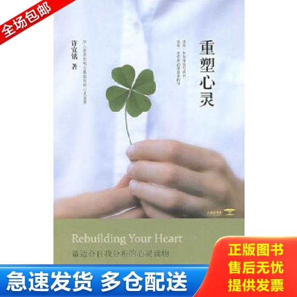 绝版书九成新 售价高于定价
