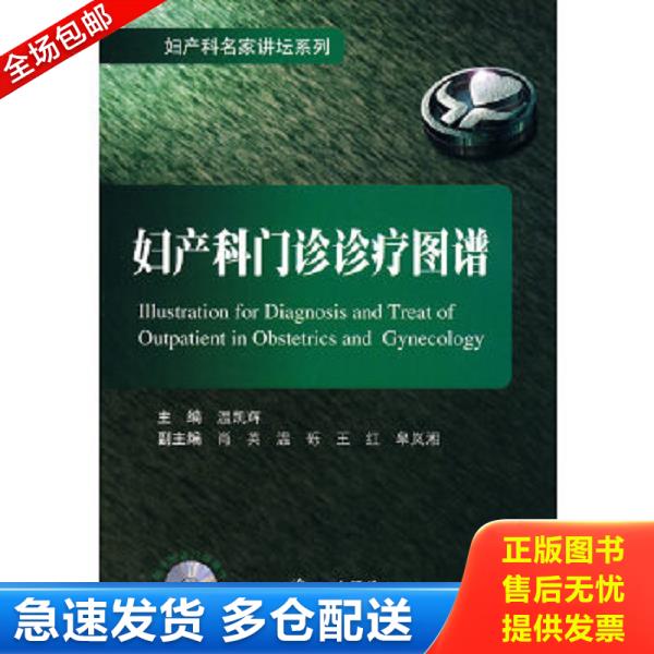 绝版书九成新 售价高于定价