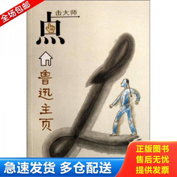 绝版书九成新 售价高于定价