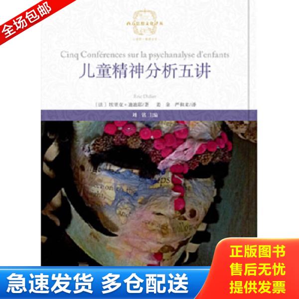 绝版书九成新 售价高于定价