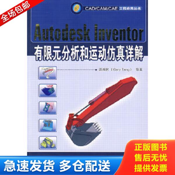 绝版书九成新 售价高于定价