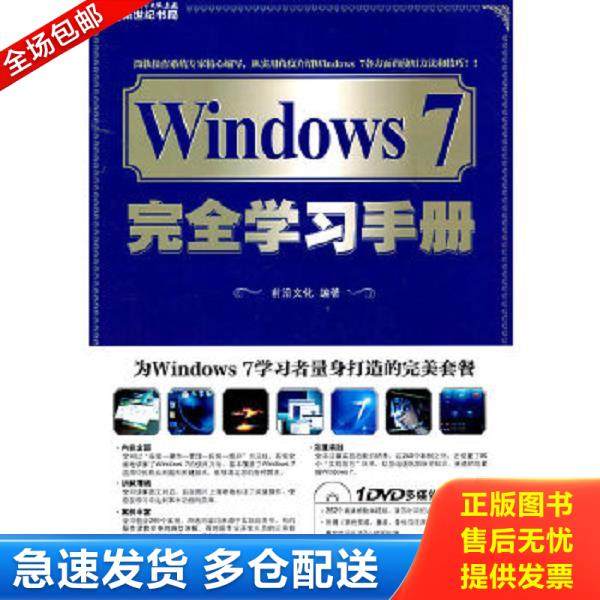 绝版书九成新 售价高于定价