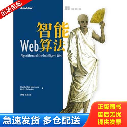绝版书九成新 售价高于定价