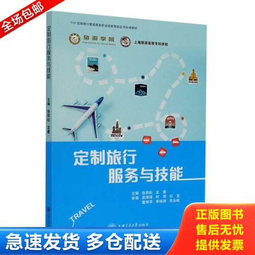 库存绝版九成新 售价高于定价